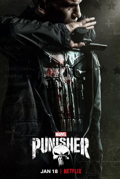 Affiche de The Punisher — Saison 1